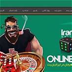 iranian bet